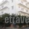 Sofia Aparthotel_travel_packages_in_Crete_Heraklion_Chersonisos