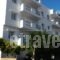 Sofia Aparthotel_lowest prices_in_Hotel_Crete_Heraklion_Chersonisos