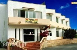 Tsambika Sun Hotel hollidays