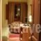 Egnatia_best deals_Hotel_Epirus_Ioannina_Metsovo