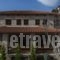 Elafos Spa Hotel_holidays_in_Hotel_Peloponesse_Arcadia_Stemnitsa