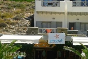 Amoudaki Apartments_accommodation_in_Apartment_Cyclades Islands_Folegandros_Folegandros Chora