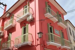 Asimoni_accommodation_in_Hotel_Peloponesse_Argolida_Nafplio