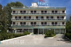 Delfini Hotel hollidays