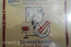 To Ellinikon_lowest prices_in_Hotel_Crete_Chania_Palaeochora