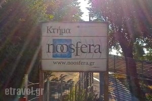 Ktima Noosfera Wellness & Retreat Center_best deals_Hotel_Peloponesse_Korinthia_Trikala