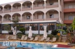 Paradise Lost Hotel-Apartments hollidays