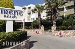 Sirene Beach Hotel hollidays