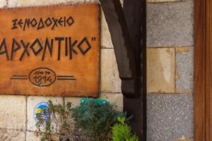 Archontiko Hotel_holidays_in_Hotel_Aegean Islands_Limnos_Myrina