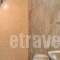 Eleftheria Rooms_best deals_Room_Cyclades Islands_Antiparos_Antiparos Chora
