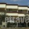 Anestis Apartments_accommodation_in_Apartment_Macedonia_Kavala_Eleftheroupoli