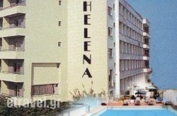 Helena Hotel hollidays