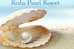 Roda Pearl Resort  