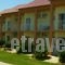 Aggelos Family Hotel_travel_packages_in_Ionian Islands_Corfu_Corfu Rest Areas