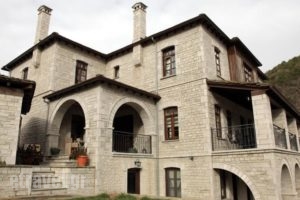 Arxontiko Krana_accommodation_in_Hotel_Epirus_Ioannina_Papiggo