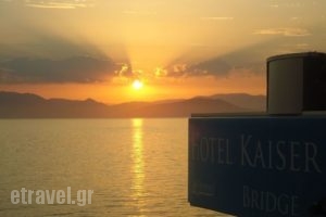 Kaiser Bridge_travel_packages_in_Ionian Islands_Corfu_Gastouri