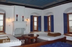 Ioannidis Guesthouse  
