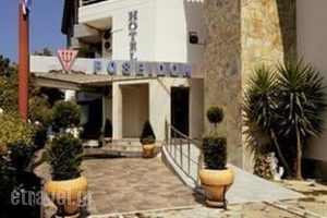 Poseidon_lowest prices_in_Hotel_Peloponesse_Achaia_Kaminia