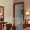 Hotel Olympion_travel_packages_in_Macedonia_Pieria_Katerini