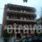 Themis_best deals_Hotel_Central Greece_Evia_Edipsos