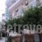 Adonis_accommodation_in_Hotel_Central Greece_Evia_Edipsos