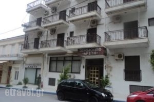 Areti_best deals_Hotel_Central Greece_Evia_Edipsos