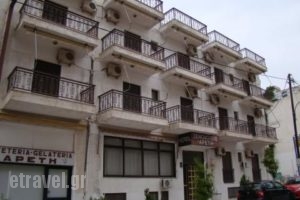 Areti_best prices_in_Hotel_Central Greece_Evia_Edipsos