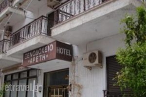 Areti_lowest prices_in_Hotel_Central Greece_Evia_Edipsos