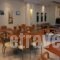 Efstratios_accommodation_in_Hotel_Central Greece_Evia_Edipsos