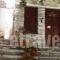 Agnadi Hotel_travel_packages_in_Cyclades Islands_Naxos_Naxos Chora