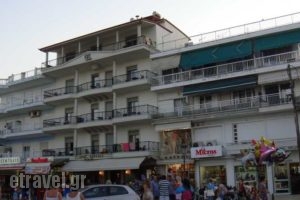 Central_lowest prices_in_Hotel_Macedonia_Pieria_Paralia Katerinis