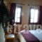 Aeropi_accommodation_in_Room_Macedonia_Grevena_Kranea - Krania