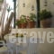 Aigialis_best prices_in_Room_Crete_Heraklion_Hani Kokkini