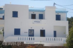 Armonia Pension_travel_packages_in_Cyclades Islands_Ios_Ios Chora