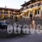 Hotel Giamandes_holidays_in_Hotel_Thessaly_Trikala_Trikala City