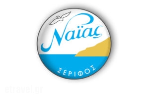 Naias_lowest prices_in_Hotel_Cyclades Islands_Serifos_Livadi