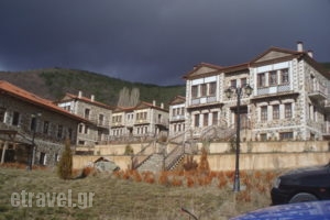 Xenonas Giannos_accommodation_in_Hotel_Macedonia_Kozani_Vlasti