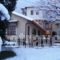 Guest House Ioannou_best deals__Macedonia_Pella_Orma