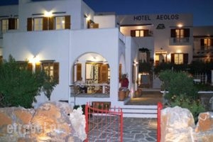 Aeolos Beach Hotel_lowest prices_in_Hotel_Cyclades Islands_Folegandros_Folegandros Chora