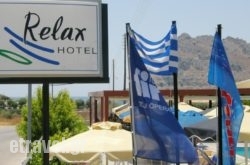 Relax Hotel hollidays
