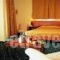 Filippos_accommodation_in_Hotel_Central Greece_Viotia_Livadia