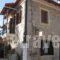 Arxontiko Nikolopoulou_lowest prices_in_Hotel_Peloponesse_Arcadia_Vytina