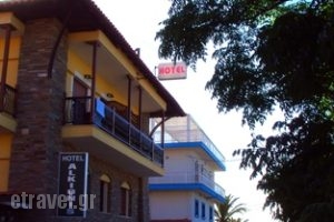Alkionis_best prices_in_Hotel_Macedonia_Halkidiki_Ierissos