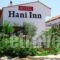 Hani Inn_accommodation_in_Hotel_Peloponesse_Argolida_Tolo