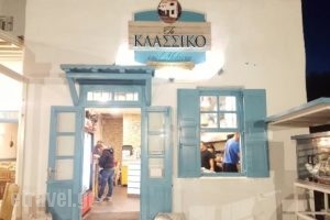 Klassiko tis mykonou_food_in_Restaurant___