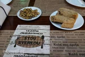 Stou Stereou_food_in_Restaurant___Limenas Chersonisou