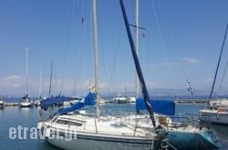 Corfu Sailing Club Restaurant  