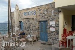 The Rocks Cafe Cocktail Bar  