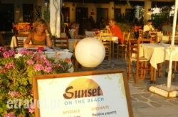 Sunset Restaurant hollidays