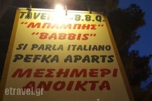 Babis Tavern_food_in_Restaurant___Zakinthos